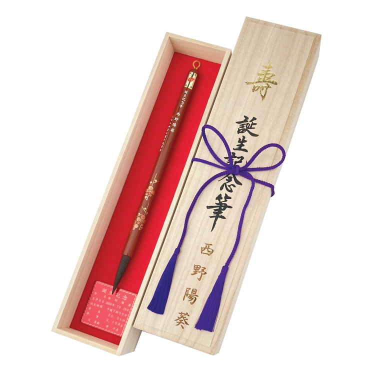 赤ちゃん筆　華コース　蒔絵塗軸（失）