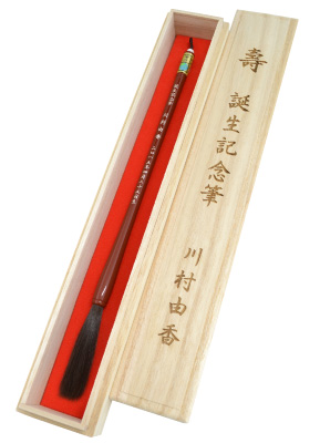 赤ちゃん筆　さくらコース　桜軸（朱）