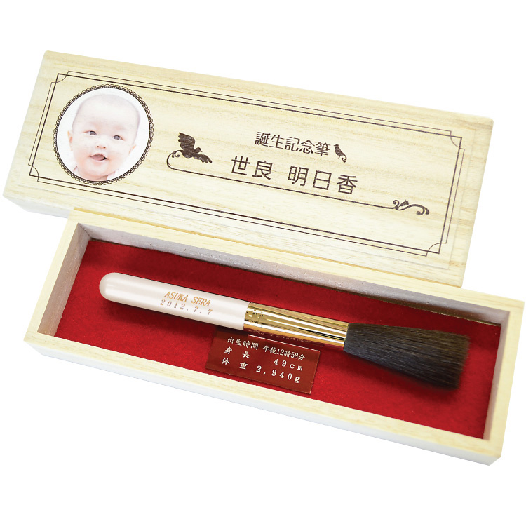 赤ちゃん筆　さくらコース　桜軸（黒）